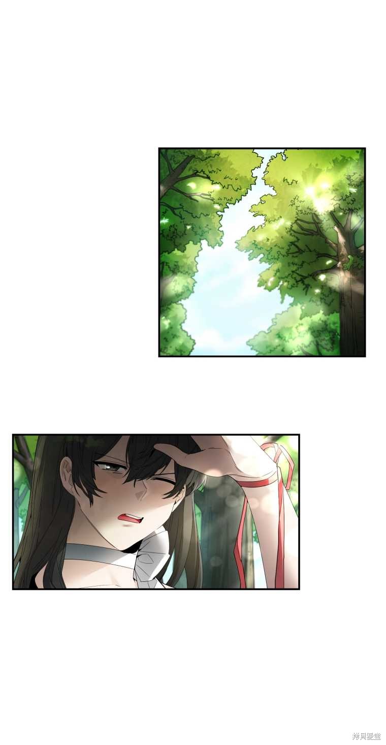 《满级生活法》漫画最新章节第10话免费下拉式在线观看章节第【50】张图片