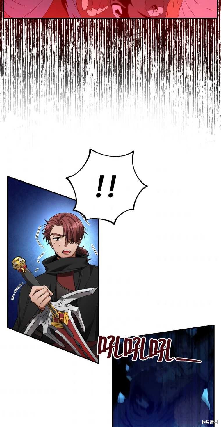 《满级生活法》漫画最新章节第10话免费下拉式在线观看章节第【45】张图片