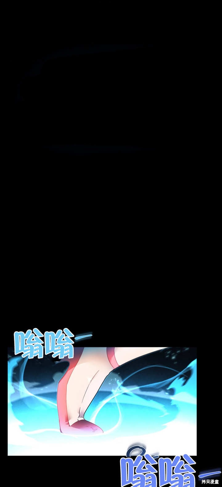 《满级生活法》漫画最新章节第3话免费下拉式在线观看章节第【95】张图片