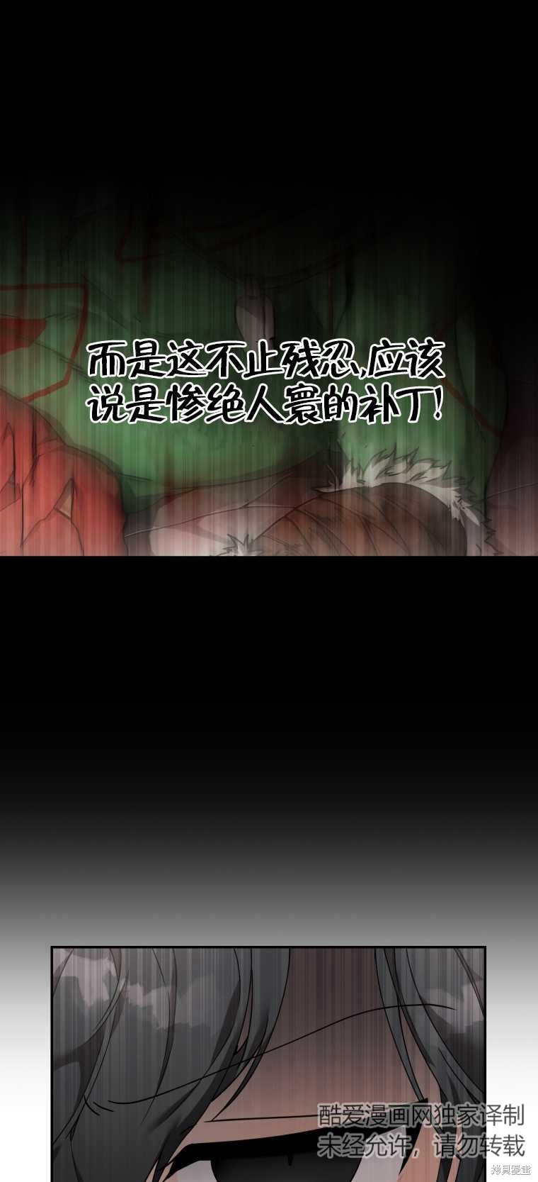 《满级生活法》漫画最新章节第5话免费下拉式在线观看章节第【10】张图片