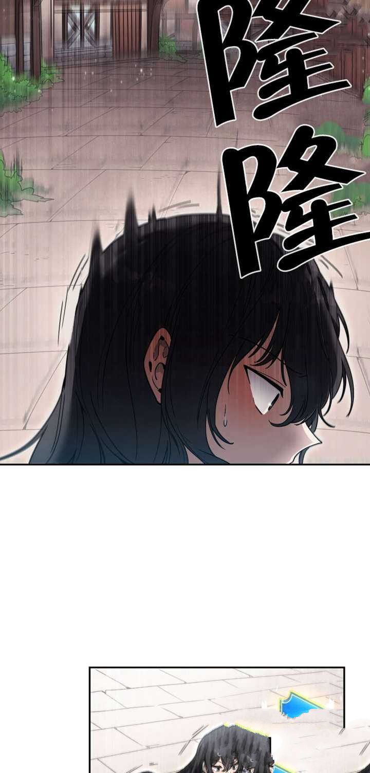 《满级生活法》漫画最新章节第1话免费下拉式在线观看章节第【66】张图片