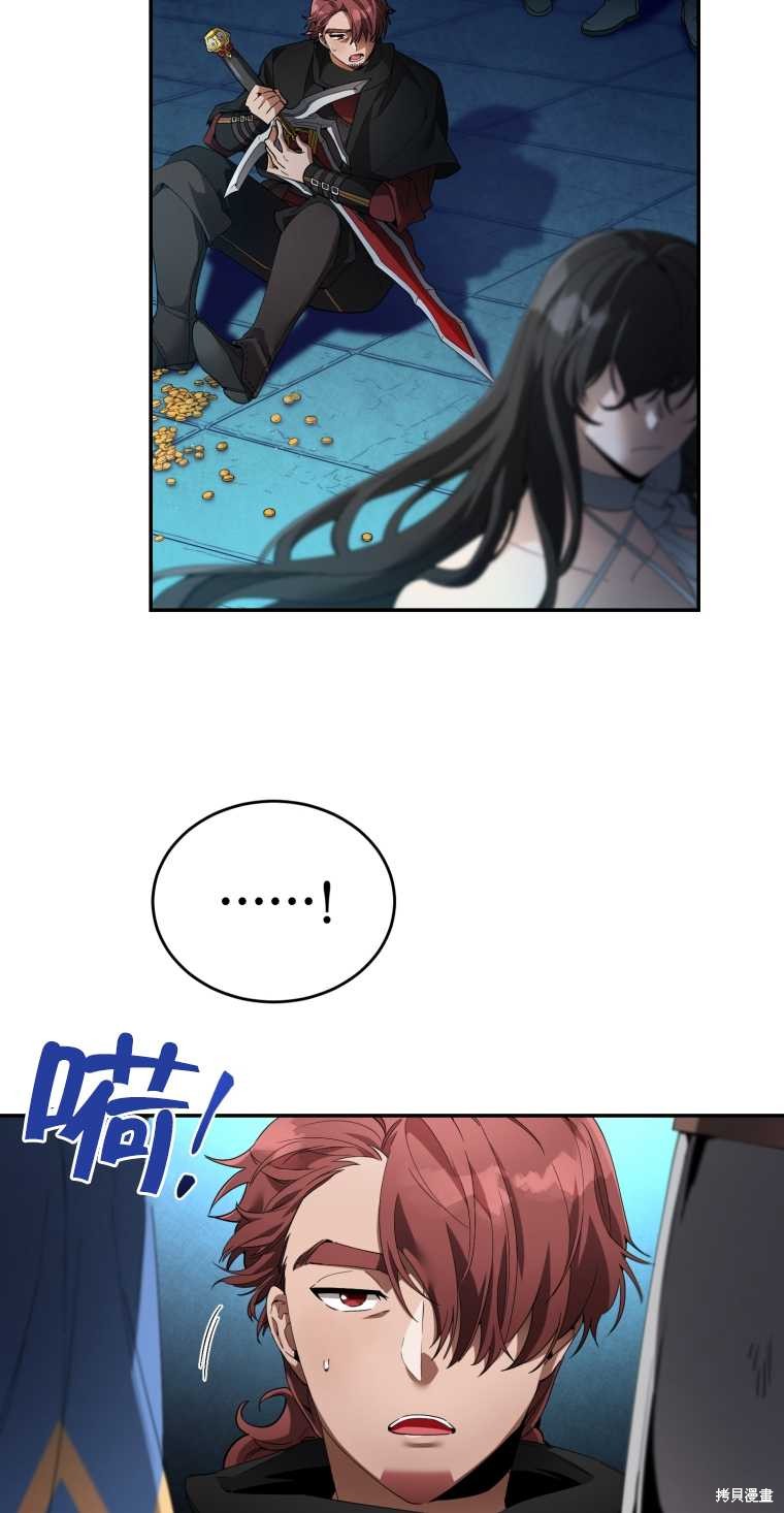 《满级生活法》漫画最新章节第10话免费下拉式在线观看章节第【35】张图片