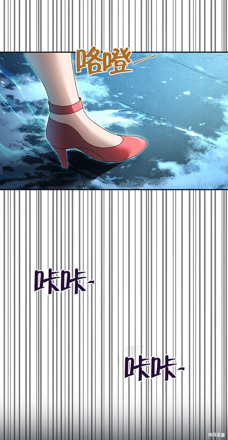 《满级生活法》漫画最新章节第10话免费下拉式在线观看章节第【14】张图片