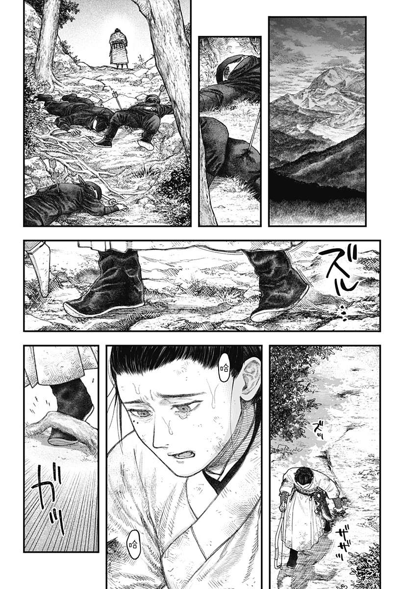 《帝王之器》漫画最新章节第1话免费下拉式在线观看章节第【41】张图片