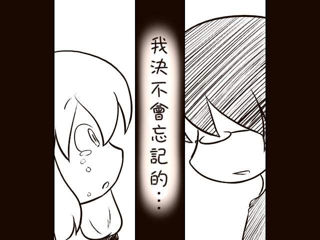 《萃香之伊吹》漫画最新章节短篇免费下拉式在线观看章节第【95】张图片