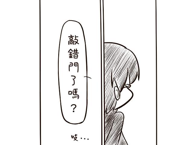 《萃香之伊吹》漫画最新章节短篇免费下拉式在线观看章节第【109】张图片