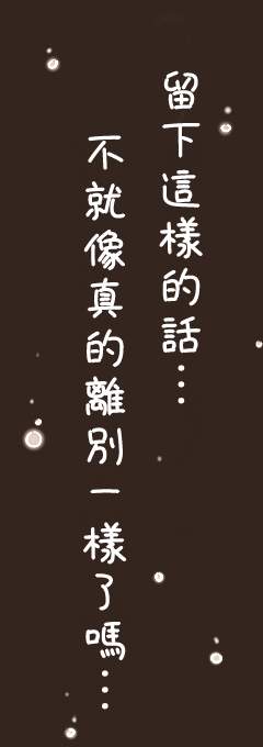 《萃香之伊吹》漫画最新章节短篇免费下拉式在线观看章节第【105】张图片