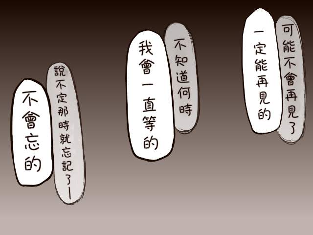 《萃香之伊吹》漫画最新章节短篇免费下拉式在线观看章节第【94】张图片