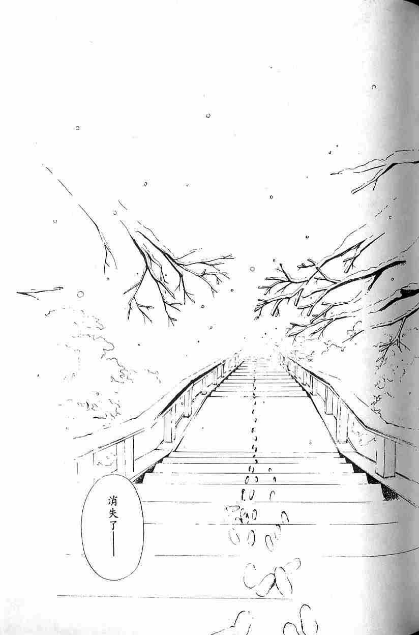 《吸血姬夕维》漫画最新章节第2卷免费下拉式在线观看章节第【66】张图片