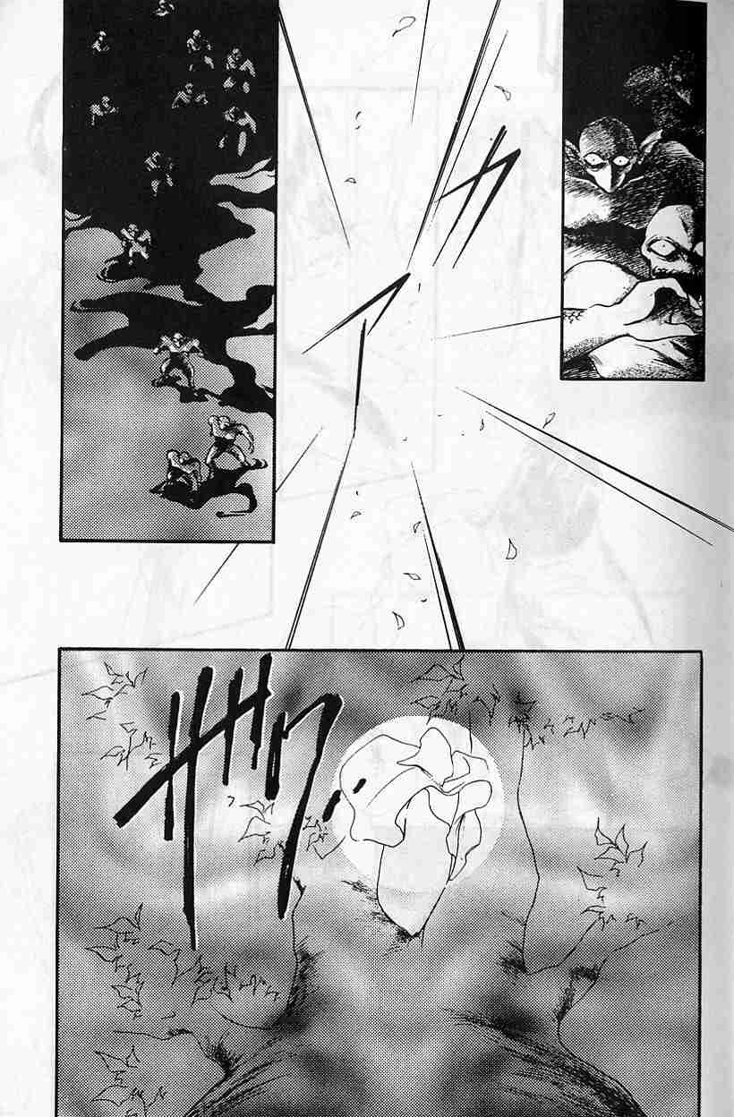 《吸血姬夕维》漫画最新章节第5卷免费下拉式在线观看章节第【9】张图片