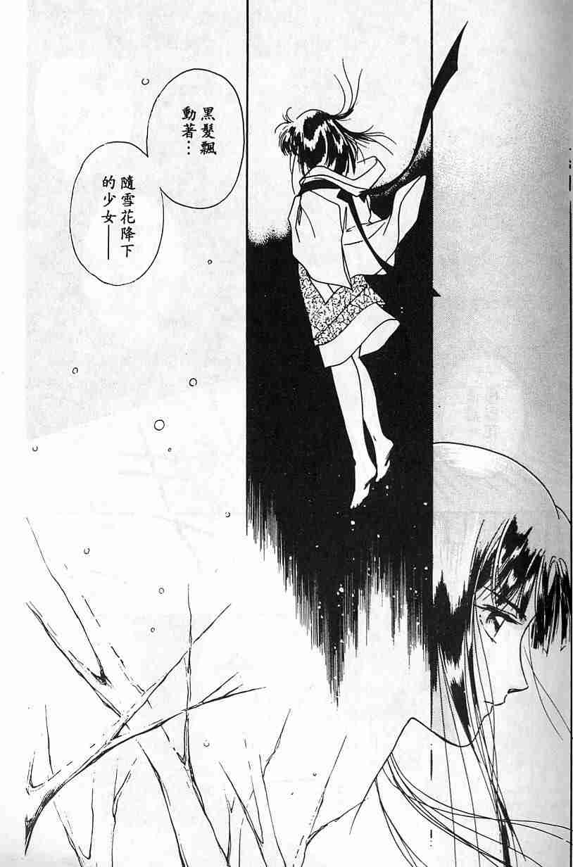 《吸血姬夕维》漫画最新章节第2卷免费下拉式在线观看章节第【9】张图片