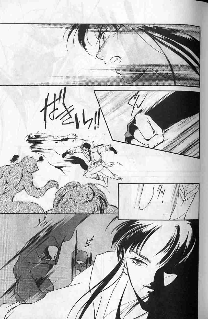 《吸血姬夕维》漫画最新章节第5卷免费下拉式在线观看章节第【52】张图片