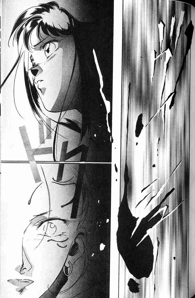 《吸血姬夕维》漫画最新章节第5卷免费下拉式在线观看章节第【125】张图片