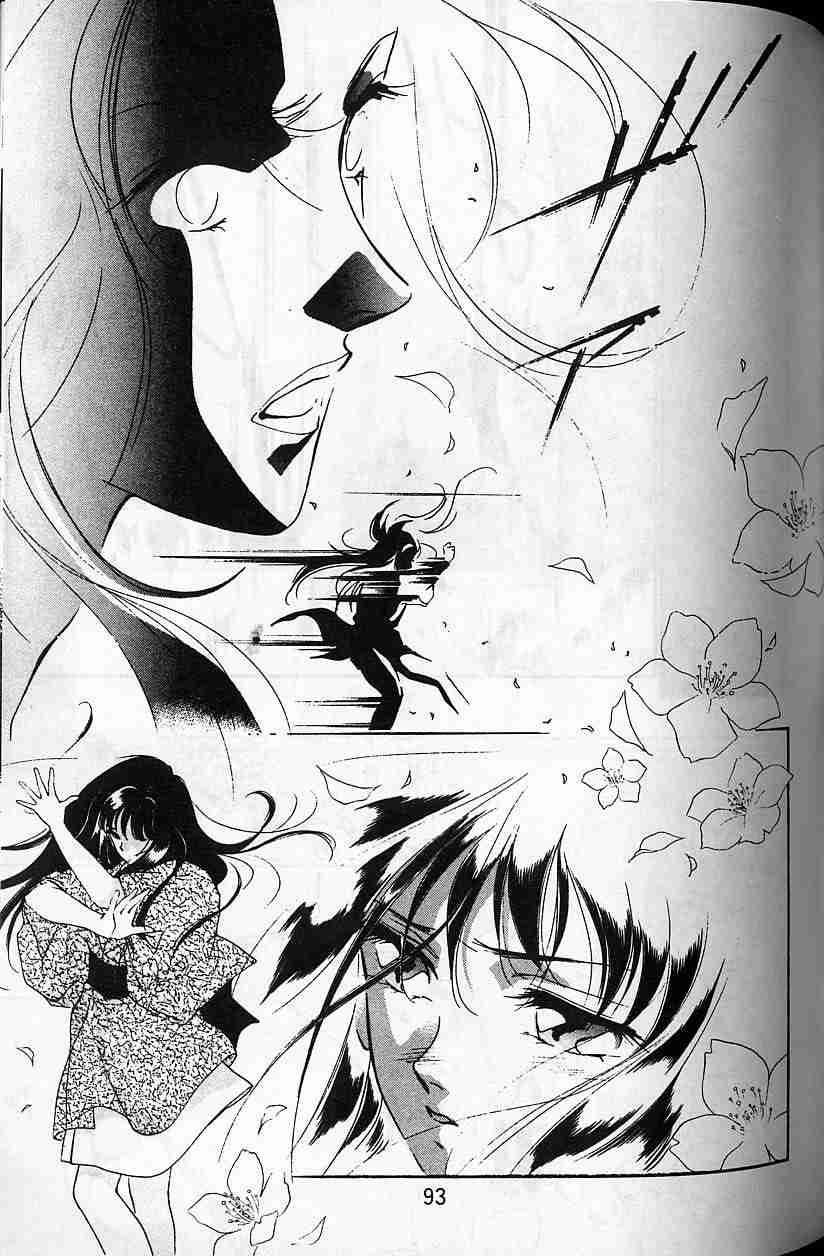 《吸血姬夕维》漫画最新章节第5卷免费下拉式在线观看章节第【87】张图片