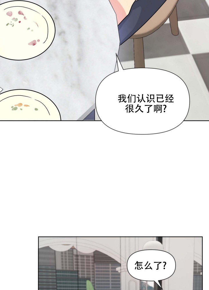 《坠入大海的怀抱》漫画最新章节第16话免费下拉式在线观看章节第【21】张图片