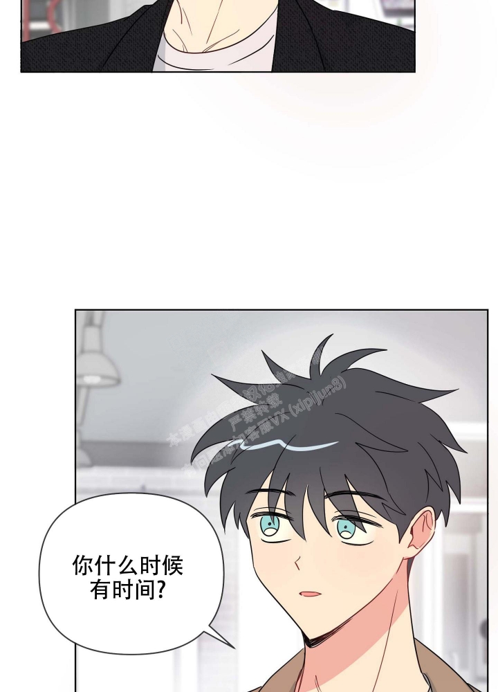 《坠入大海的怀抱》漫画最新章节第17话免费下拉式在线观看章节第【32】张图片