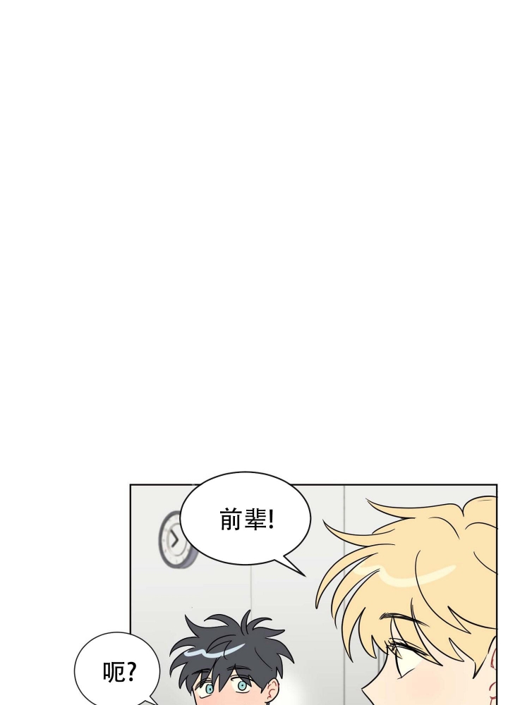 《坠入大海的怀抱》漫画最新章节第8话免费下拉式在线观看章节第【7】张图片