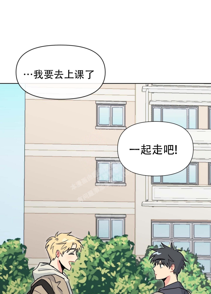 《坠入大海的怀抱》漫画最新章节第4话免费下拉式在线观看章节第【6】张图片