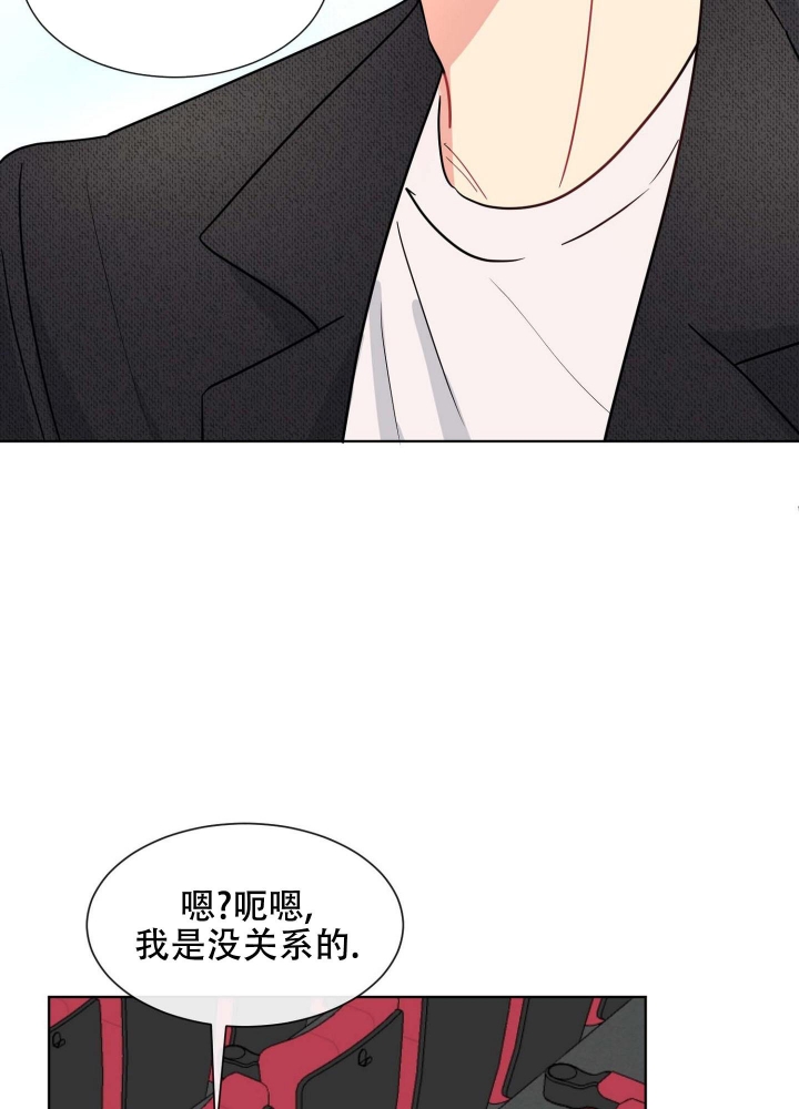 《坠入大海的怀抱》漫画最新章节第13话免费下拉式在线观看章节第【17】张图片