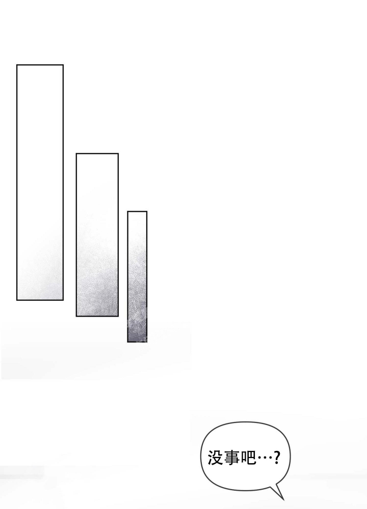 《坠入大海的怀抱》漫画最新章节第17话免费下拉式在线观看章节第【1】张图片