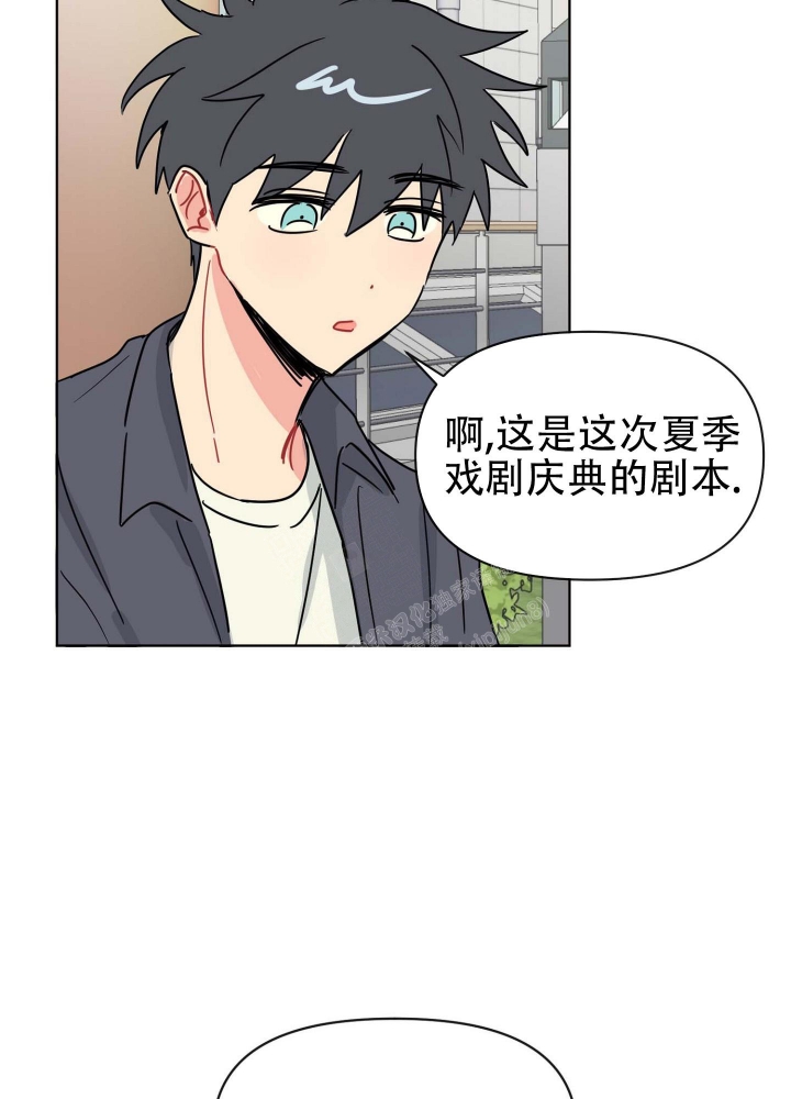 《坠入大海的怀抱》漫画最新章节第4话免费下拉式在线观看章节第【32】张图片