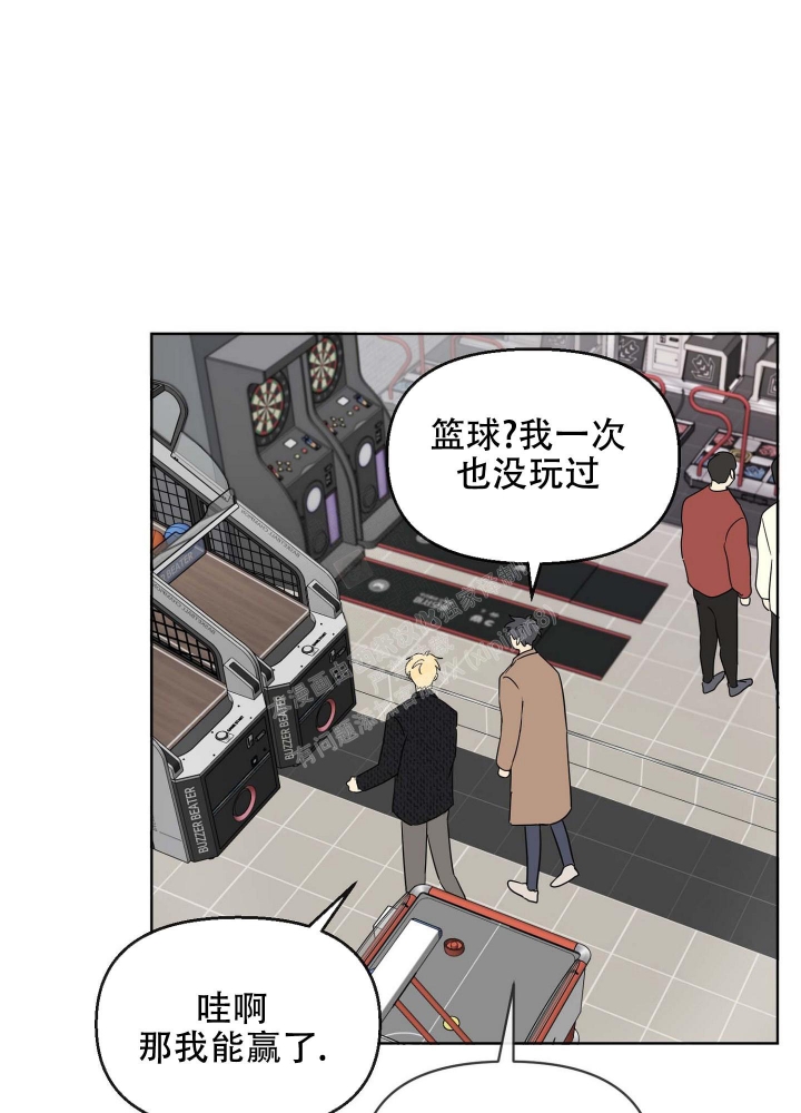 《坠入大海的怀抱》漫画最新章节第17话免费下拉式在线观看章节第【9】张图片