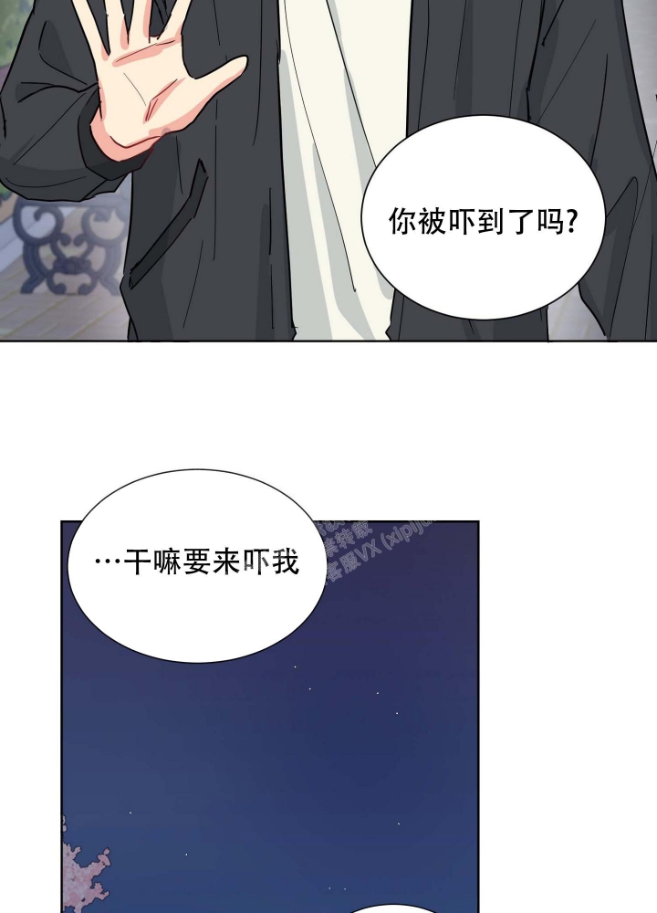 《坠入大海的怀抱》漫画最新章节第10话免费下拉式在线观看章节第【39】张图片