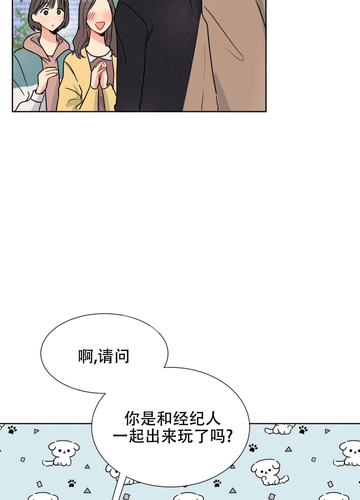 《坠入大海的怀抱》漫画最新章节第13话免费下拉式在线观看章节第【35】张图片