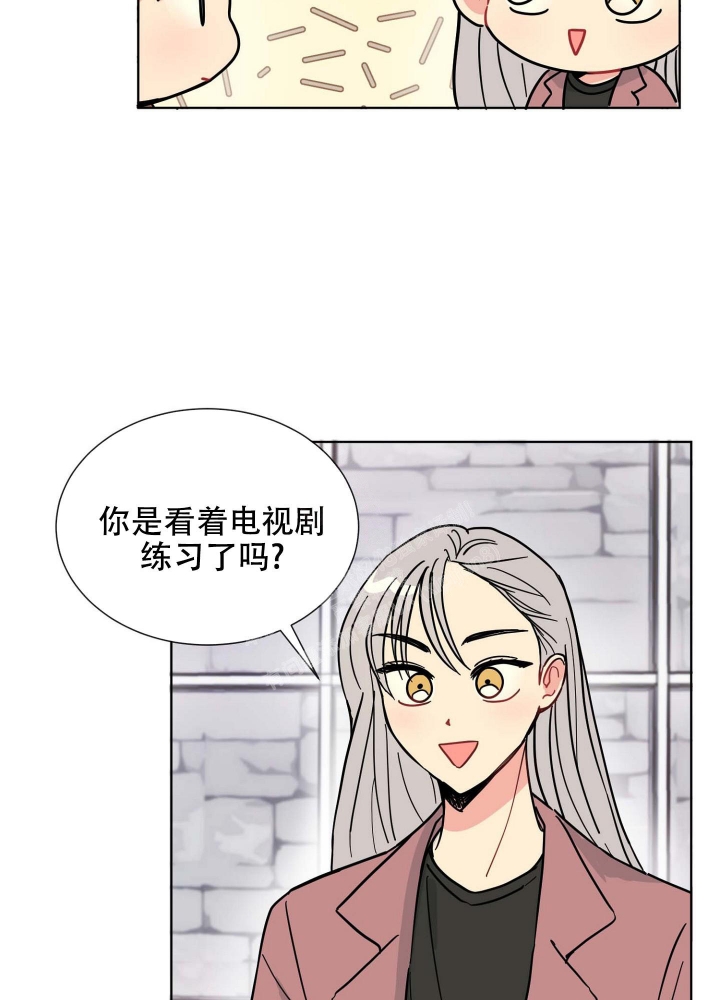 《坠入大海的怀抱》漫画最新章节第10话免费下拉式在线观看章节第【8】张图片