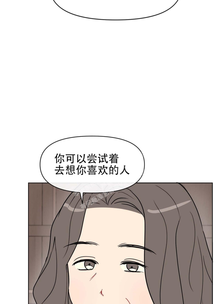 《坠入大海的怀抱》漫画最新章节第6话免费下拉式在线观看章节第【19】张图片