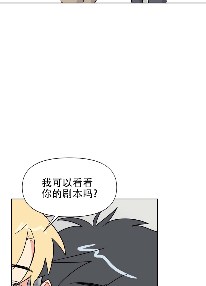 《坠入大海的怀抱》漫画最新章节第4话免费下拉式在线观看章节第【36】张图片