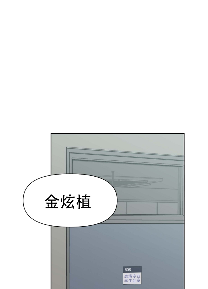 《坠入大海的怀抱》漫画最新章节第2话免费下拉式在线观看章节第【28】张图片