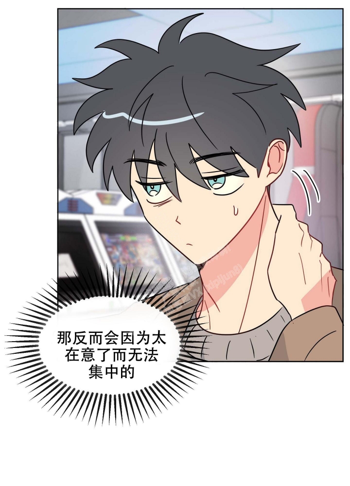 《坠入大海的怀抱》漫画最新章节第17话免费下拉式在线观看章节第【25】张图片