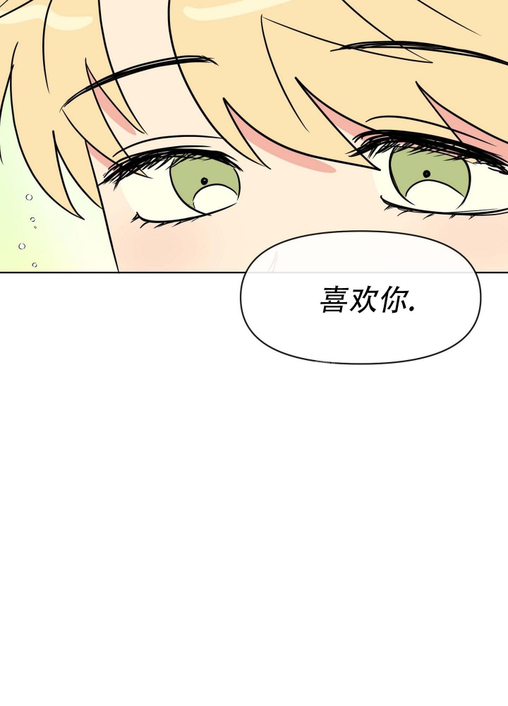 《坠入大海的怀抱》漫画最新章节第7话免费下拉式在线观看章节第【31】张图片