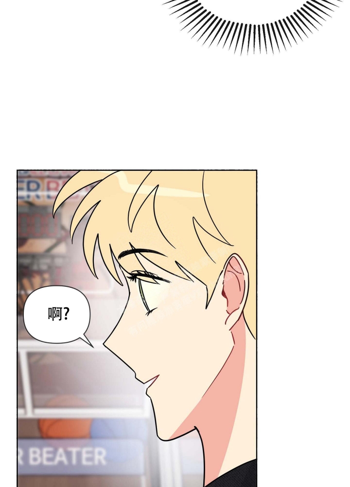 《坠入大海的怀抱》漫画最新章节第17话免费下拉式在线观看章节第【29】张图片