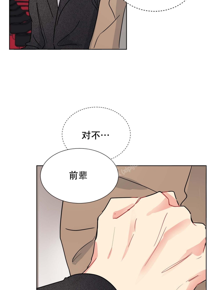 《坠入大海的怀抱》漫画最新章节第13话免费下拉式在线观看章节第【7】张图片