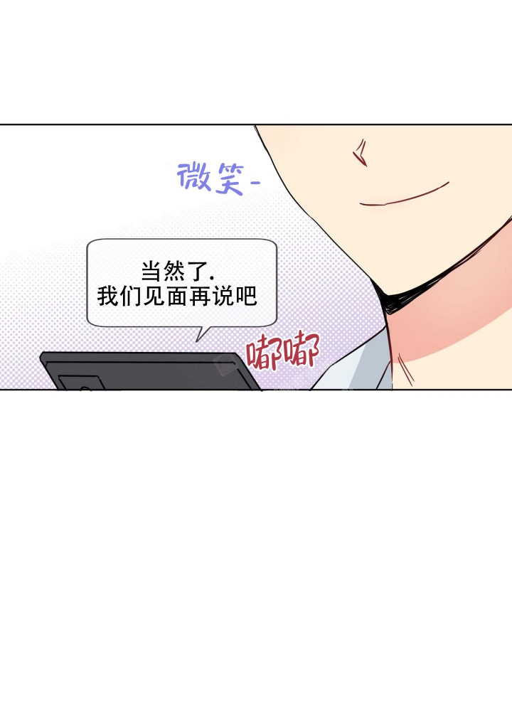 《坠入大海的怀抱》漫画最新章节第10话免费下拉式在线观看章节第【31】张图片