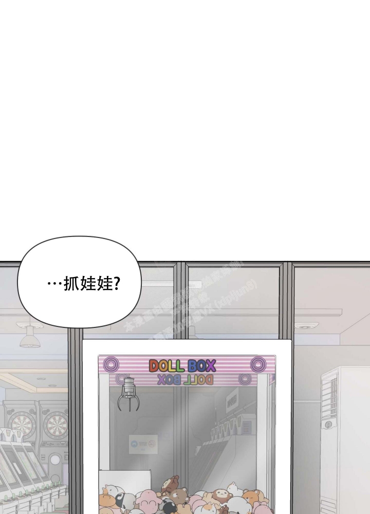 《坠入大海的怀抱》漫画最新章节第16话免费下拉式在线观看章节第【36】张图片