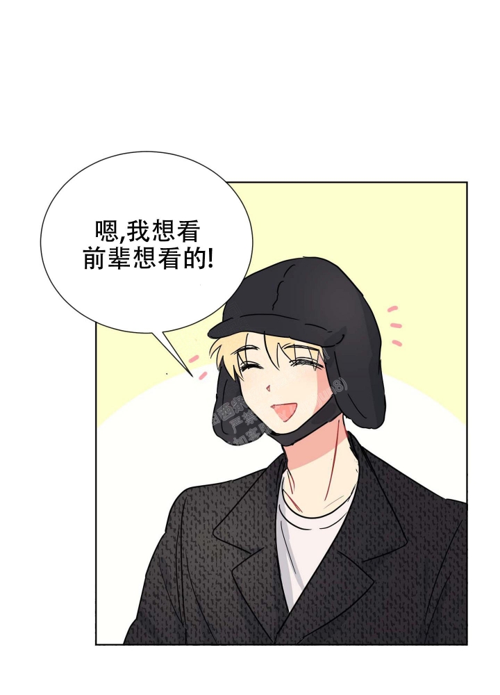 《坠入大海的怀抱》漫画最新章节第12话免费下拉式在线观看章节第【12】张图片