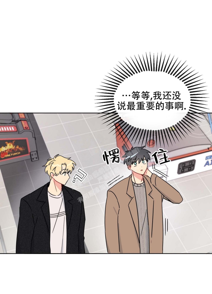 《坠入大海的怀抱》漫画最新章节第17话免费下拉式在线观看章节第【27】张图片