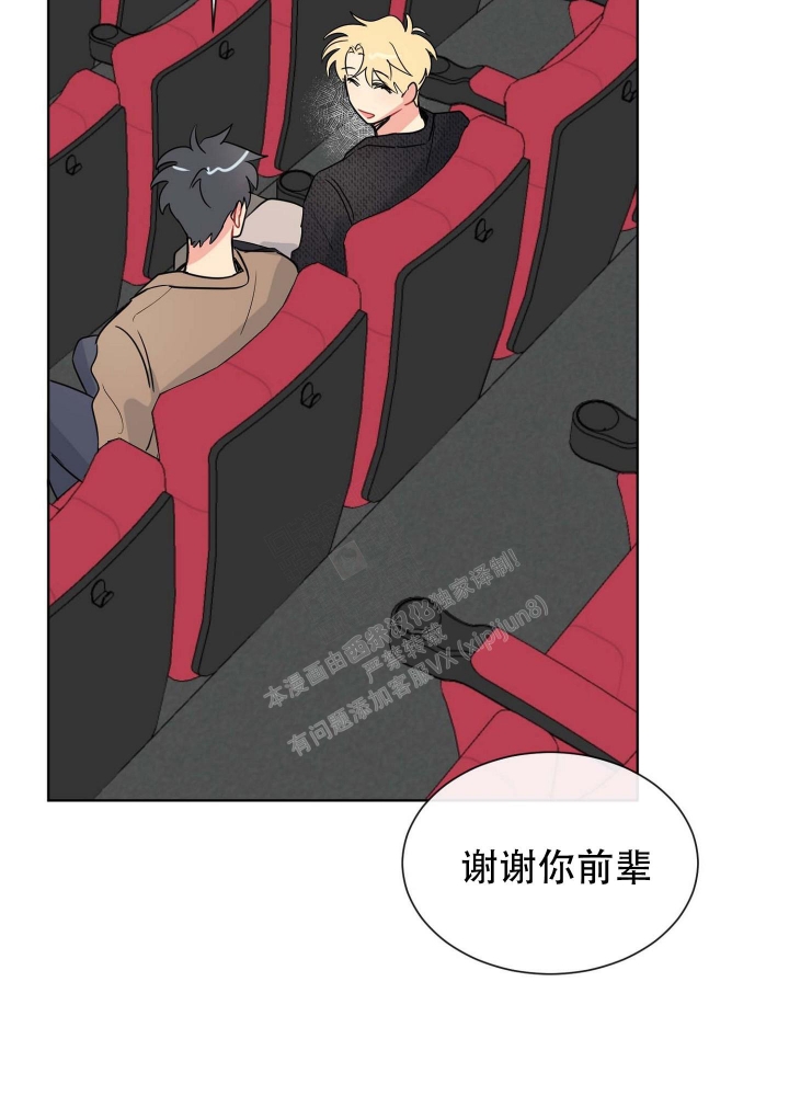 《坠入大海的怀抱》漫画最新章节第13话免费下拉式在线观看章节第【18】张图片