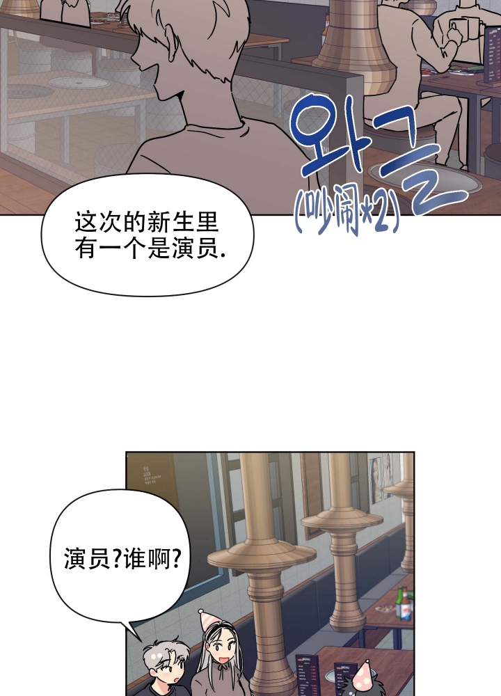 《坠入大海的怀抱》漫画最新章节第2话免费下拉式在线观看章节第【12】张图片