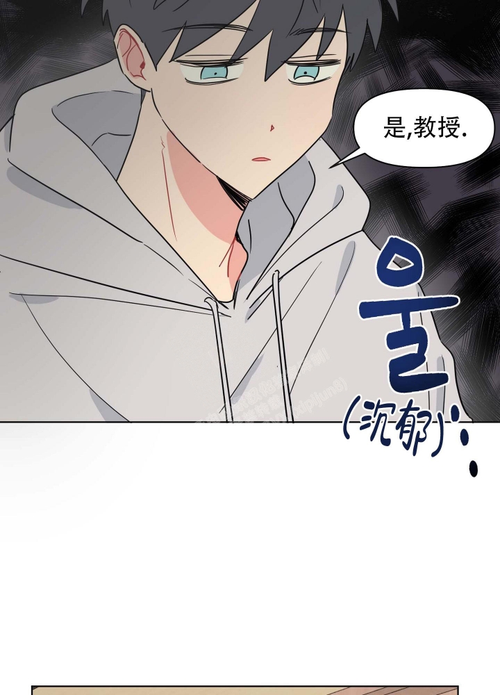 《坠入大海的怀抱》漫画最新章节第6话免费下拉式在线观看章节第【17】张图片