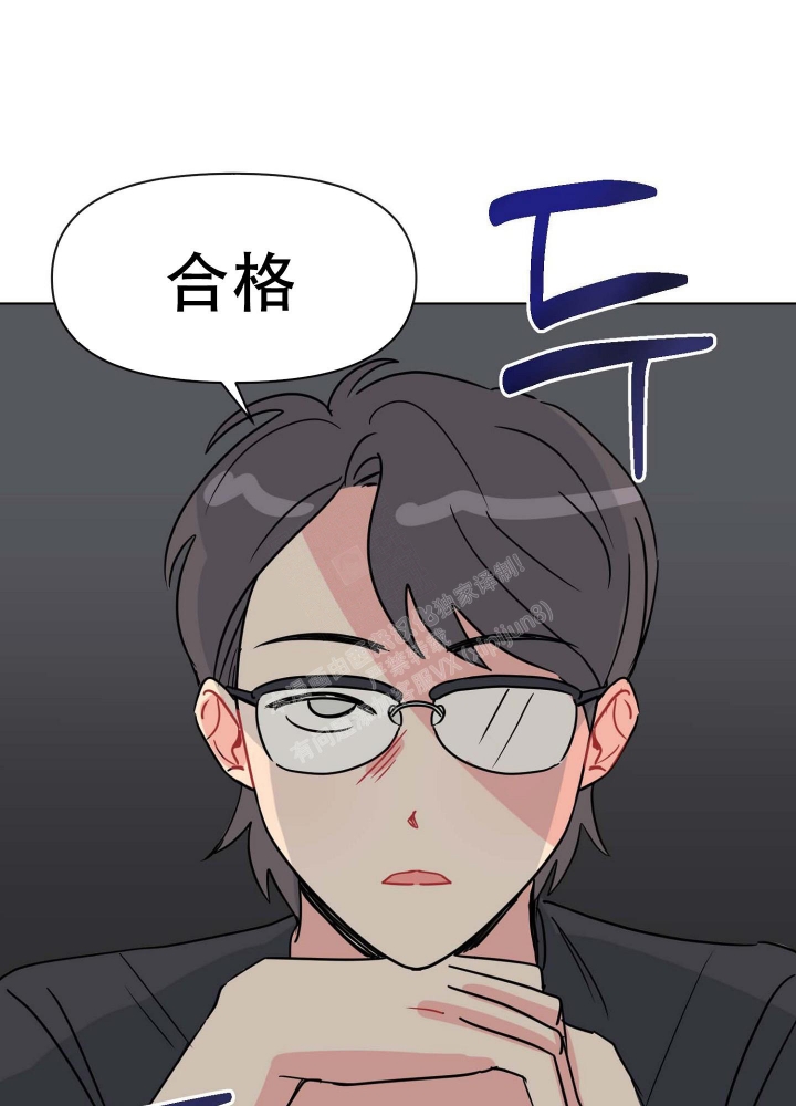 《坠入大海的怀抱》漫画最新章节第5话免费下拉式在线观看章节第【28】张图片