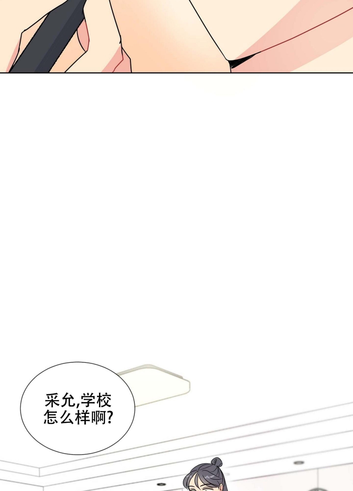 《坠入大海的怀抱》漫画最新章节第10话免费下拉式在线观看章节第【21】张图片