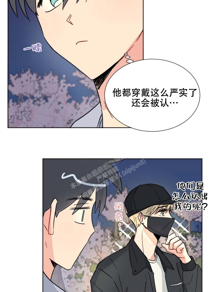 《坠入大海的怀抱》漫画最新章节第10话免费下拉式在线观看章节第【44】张图片