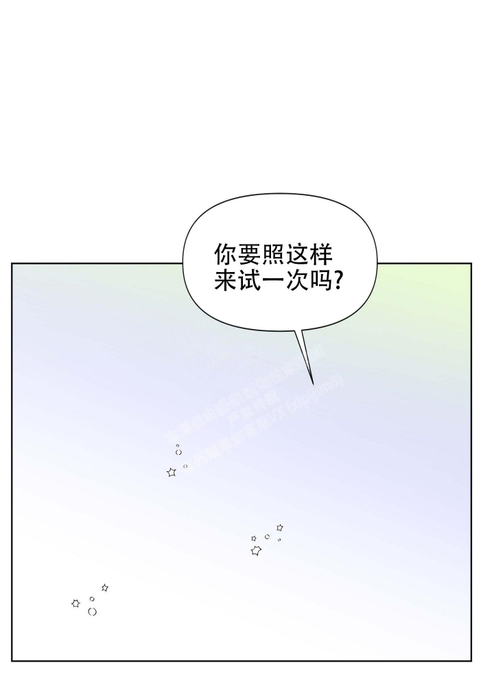 《坠入大海的怀抱》漫画最新章节第7话免费下拉式在线观看章节第【46】张图片