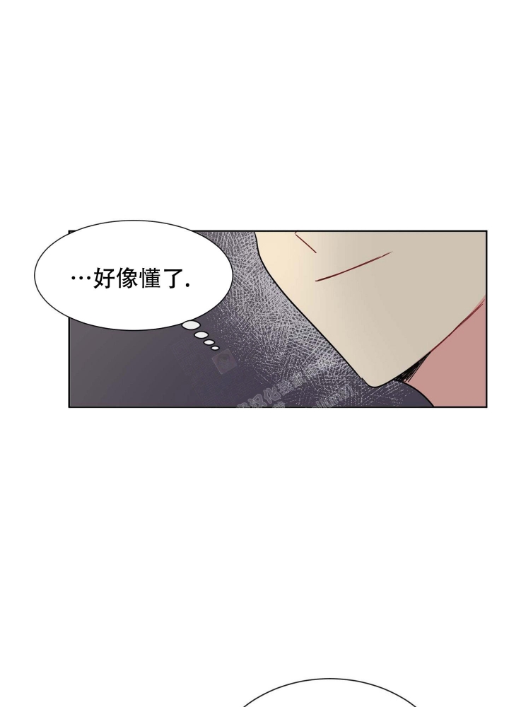 《坠入大海的怀抱》漫画最新章节第15话免费下拉式在线观看章节第【6】张图片