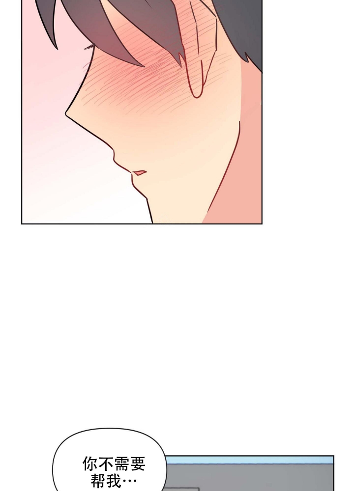 《坠入大海的怀抱》漫画最新章节第17话免费下拉式在线观看章节第【20】张图片