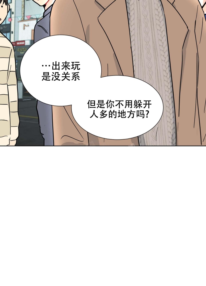 《坠入大海的怀抱》漫画最新章节第11话免费下拉式在线观看章节第【20】张图片